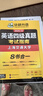 備考2025年12月英語(yǔ)四級(jí)真題指南 上海交大試卷八書合一綜合版 華研外語(yǔ)英語(yǔ)四級(jí)考試含CET4級(jí)詞匯聽力閱讀翻譯作文預(yù)測(cè)口試 曬單實(shí)拍圖