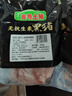 壹號土黑豬新鮮土豬豬肉梅花肉五花肉排骨里脊肉慢養(yǎng)300天（凈重1500g） 里脊肉 （凈重1500g） 曬單實拍圖