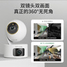 普聯(lián)（TP-LINK）雙攝800萬智能攝像頭 家用監(jiān)控器360度無死角夜視全景無線手機(jī)遠(yuǎn)程嬰兒寵物室內(nèi)安防IPC44AW雙攝版 曬單實(shí)拍圖