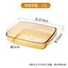 康寧餐具 琥珀色長方形烤盤1.6L高硼硅玻璃烤箱微波爐用菜盤水果盤 曬單實拍圖