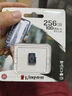 金士頓（Kingston）256GB TF（MicroSD） 存儲(chǔ)卡 U3 A1 V30 讀100MB/s 游戲機(jī) 監(jiān)控運(yùn)動(dòng)相機(jī) 行車記錄儀 無(wú)人機(jī)內(nèi)存卡 曬單實(shí)拍圖