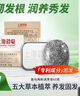 上海藥皂香皂首烏側(cè)柏葉再新洗發(fā)皂60g黑芝麻提取物去油無皂基洗頭蓬松 曬單實(shí)拍圖