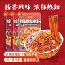 渣渣灰新疆炒米粉醬香風(fēng)味210g*4盒 方便速食食品干米線即食粉條 曬單實拍圖
