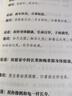 【當當 正版】 中國文化千千問(wèn) 漫畫(huà)中國文化1000問(wèn) 中華文化1000問(wèn) 滿(mǎn)腹經(jīng)綸 滿(mǎn)腹經(jīng)綸書(shū)1分鐘提升你的說(shuō)話(huà)之道 中國文化常識要熟知的1000個(gè)歷史常識中國傳統文化精華 中國民間故事 滿(mǎn)腹經(jīng)綸+ 曬單實(shí)拍圖