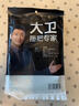 大衛(wèi)魚鱗抹布洗碗布去油吸水5條裝-K2（30*40CM) 曬單實拍圖