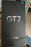 realme【國家補貼15%】真我GT7 天璣9400+旗艦芯 7200mAH泰坦電池 5G智能電競游戲手機 石墨烯·冰 12+256GB 曬單實拍圖