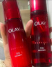 玉蘭油（OLAY）大紅瓶水乳液保濕抗皺緊致抗衰老護(hù)膚品套裝七夕情人節(jié)禮物送女友 曬單實(shí)拍圖