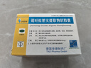 [沙芭特]鋸葉棕果實提取物軟膠囊 0.27g*12粒 2盒裝 曬單實拍圖