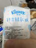 舒潔（Kleenex）抽紙紙巾輕牛乳紙4層40抽*3包衛(wèi)生紙?jiān)迫峤砣樗埐徒砑埣矣?曬單實(shí)拍圖