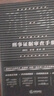 刑事證據(jù)審查手冊(cè) 曬單實(shí)拍圖