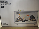 畫(huà)法幾何 智能生態(tài)魚(yú)缸還原自然生態(tài) 智能魚(yú)缸+米家濾芯套裝 曬單實(shí)拍圖