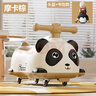 溥畔雅航花生車(chē)扭扭車(chē)1-3歲兒童溜溜車(chē)嬰兒寶寶周歲禮物防側翻萬(wàn)向輪 棕色(無(wú)音樂(lè ))+書(shū)包+頭盔 曬單實(shí)拍圖