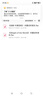 vivo S20超薄5G手機(jī)全網(wǎng)通高通驍龍6500mAh長續(xù)航90W閃充 vivo s20自拍學(xué)生美顏 松煙墨 12GB 512GB 標(biāo)配版 曬單實(shí)拍圖