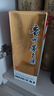 茅臺(tái)（MOUTAI）飛天 醬香型白酒 43度 500ml 單瓶裝【名酒鑒真】 曬單實(shí)拍圖