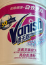 漬無(wú)蹤（Vanish）漂白粉爆炸鹽去污漬增白漂白水漂白劑白衣服專(zhuān)用還原劑去黃1kg 曬單實(shí)拍圖