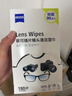 zeiss蔡司手機(jī)除菌清潔濕巾 鋼琴mac蘋果筆記本電腦ipad平板 30片裝 曬單實(shí)拍圖