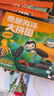 海底小縱隊 奇趣海洋大拼圖探險篇(3-6歲幼小銜接幼兒園兒童動漫卡通童書海底小縱隊圖書籍動畫故事書手工書動手動腦專注力) 曬單實拍圖