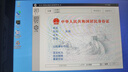 昱星通達(dá)B8700 加固三防平板電腦 Win11系統(tǒng)工業(yè)平板電腦i5-1235U高性能處理器工業(yè)終端 nfc巡檢 Win10系統(tǒng) 高分屏 軟件定制（不含主機(jī)）單拍不發(fā) Windows10 曬單實(shí)拍圖
