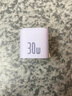 倍思蘋(píng)果充電器30W/20W折疊智能低溫不傷機(jī)快充Type-c充電器套裝適用iPhone16/15pro/14蘋(píng)果快充套裝 【皓月白】小方塊20W快充頭 適用蘋(píng)果全系-安全快充不傷機(jī) 曬單實(shí)拍圖