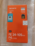 索尼（SONY） 全畫幅相機攝像機小三元變焦鏡頭 FE 24-105mmF4 G+鐵匠UV鏡 曬單實拍圖