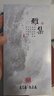 美真香松塔香檀香芽莊沉香龍涎鵝梨帳中香線香家用室內(nèi)熏香 150g約300支 曬單實拍圖