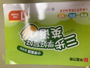 【2025秋新】華夏萬(wàn)卷三步寫(xiě)好規(guī)范字小學(xué)生語(yǔ)文人教版一年級(jí)上冊(cè)英語(yǔ)PEP版同步練字帖一年級(jí)通用（2本套） 曬單實(shí)拍圖