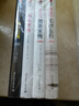 經(jīng)典人物傳記套裝（精裝典藏版套裝共四冊）皮波人物 軍政館 曬單實(shí)拍圖