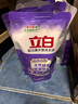 立白超潔薰衣草香洗衣液含補(bǔ)充裝瓶+袋裝22斤除菌除螨酵素持久留香型 曬單實(shí)拍圖