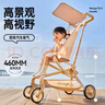 丸丫T2-2旅行家遛娃神器輕便嬰兒推車可折疊登飛機(jī)火車兒童口袋推車 【T2-2旅行家】香檳金 曬單實(shí)拍圖