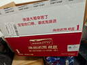 海普諾凱1897【新國標(biāo)】荷致嬰兒配方奶粉 1段860克（0-6月齡） 曬單實(shí)拍圖