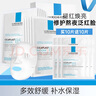 理膚泉（LA ROCHE-POSAY）b5面膜女積雪草精華補水保濕滋潤修護舒緩敏感痘印熬夜護膚品禮物 【店長(cháng)推薦】B5面膜20片 曬單實(shí)拍圖