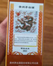 茅臺（MOUTAI）生肖 甲辰龍年 醬香型白酒 53度 500ml 單瓶【名酒鑒真】 曬單實(shí)拍圖