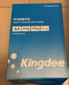 Kingdee 金蝶A4打印紙復(fù)印紙 A4多功能復(fù)印紙加厚 辦公打印用紙合同標(biāo)書用紙 【加厚80克】5包/箱 適合普通大量打印 曬單實(shí)拍圖
