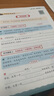 作業(yè)幫 同步作文仿寫三年級上冊 作文練習好詞好句素材同步作文作文輔導書寫作素材開心寫作文寫作技巧訓練名師視頻指導作文練習AI作文批改 曬單實拍圖