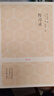 國學(xué)經(jīng)典：傳習錄 王陽(yáng)明心學(xué)圖書(shū) 曬單實(shí)拍圖