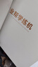 作業(yè)幫AI學練機S30【限量搶】升級同步課墨水屏護眼AI學習機小初高新課標教材同步 4+64G 曬單實拍圖