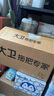大衛(wèi)旋轉(zhuǎn)拖把36cm桿伸縮99-127cm 2頭加厚拖布 D6雙驅(qū)動免手洗 曬單實拍圖