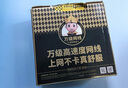 萬級超六類網(wǎng)線非屏蔽【國標23AWG-0.57mm無氧純銅芯】CAT6A萬兆高速網(wǎng)絡工程家裝布線一箱線100米藍色 曬單實拍圖