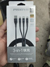品勝數(shù)據(jù)線三合一充電器線6a/5a快充100W/66W一拖三適用蘋果14/13華為mateXT/p70pro/60小米手機車載 曬單實拍圖