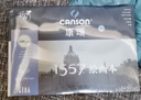 康頌 (CANSON)【畢加索同品牌】1557系列繪畫(huà)本 8k/300g 20頁(yè)美術(shù)寫(xiě)生 曬單實(shí)拍圖