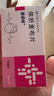 【原研進(jìn)口】益適純 依折麥布片 10mg*30片/盒 3盒 曬單實(shí)拍圖