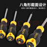 史丹利（STANLEY）螺絲刀梅花星型起子小號(hào)螺絲批改錐工業(yè)級(jí)帶磁家用維修工具鉻釩鋼 T8x75mm 60-841-23 曬單實(shí)拍圖