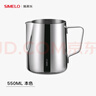 SIMELO施美樂咖啡拉花缸304不銹鋼尖嘴咖啡杯打奶泡杯  帶刻度600ML 曬單實(shí)拍圖