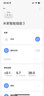 小米米家智能插座3 語音控制 電量統(tǒng)計(jì) 本地定時(shí) 過載保護(hù)獨(dú)立安全門阻燃?xì)んw 曬單實(shí)拍圖