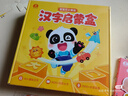 寶寶巴士點(diǎn)讀筆jojo漢字識(shí)字啟蒙幼兒4-6歲赳赳早教機(jī)點(diǎn)讀機(jī)兒童生日禮物 【識(shí)字啟蒙】/赳赳點(diǎn)讀筆 曬單實(shí)拍圖