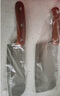 雙槍（Suncha）家用菜刀廚房刀具卡皮巴拉刀鋒利刀具套裝切片刀水果刀輔食刀菜刀 菜刀+小廚刀【2件套  店長(zhǎng)推薦】 曬單實(shí)拍圖