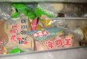 海霸王什錦涮烤套餐10種火鍋食材組合 1023g 牛肉丸香腸蟹味棒魚(yú)豆腐 曬單實(shí)拍圖