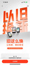 iGPSPORT跡馳自行車碼表公路車山地車GPS碼表觸控智能無線導(dǎo)航騎行裝備 BSC300T觸屏碼表 曬單實拍圖