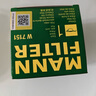 曼牌（MANNFILTER）機(jī)油濾清器機(jī)油濾芯W(wǎng)7012/W7151英朗凱越科魯茲賽歐樂(lè)馳樂(lè)騁五菱 曬單實(shí)拍圖