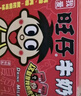 旺旺 旺仔牛奶125ml*24包 禮盒裝 送禮佳品 兒童營(yíng)養(yǎng)早餐奶原味 曬單實(shí)拍圖